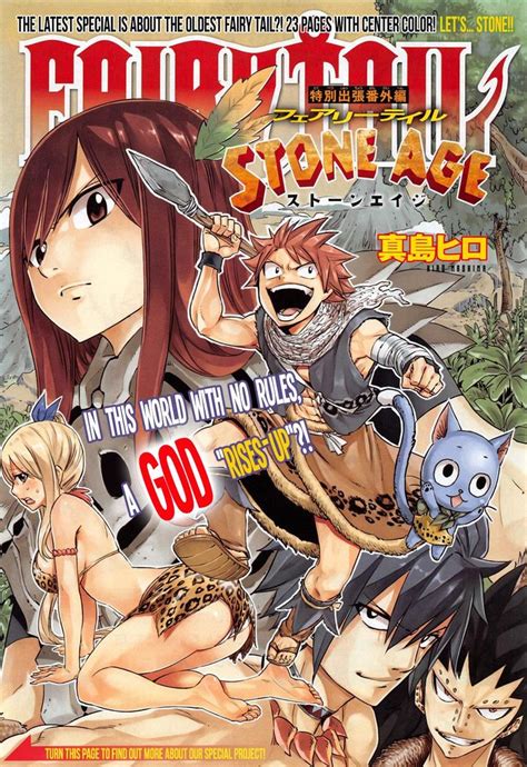 fairy tail stone age manga